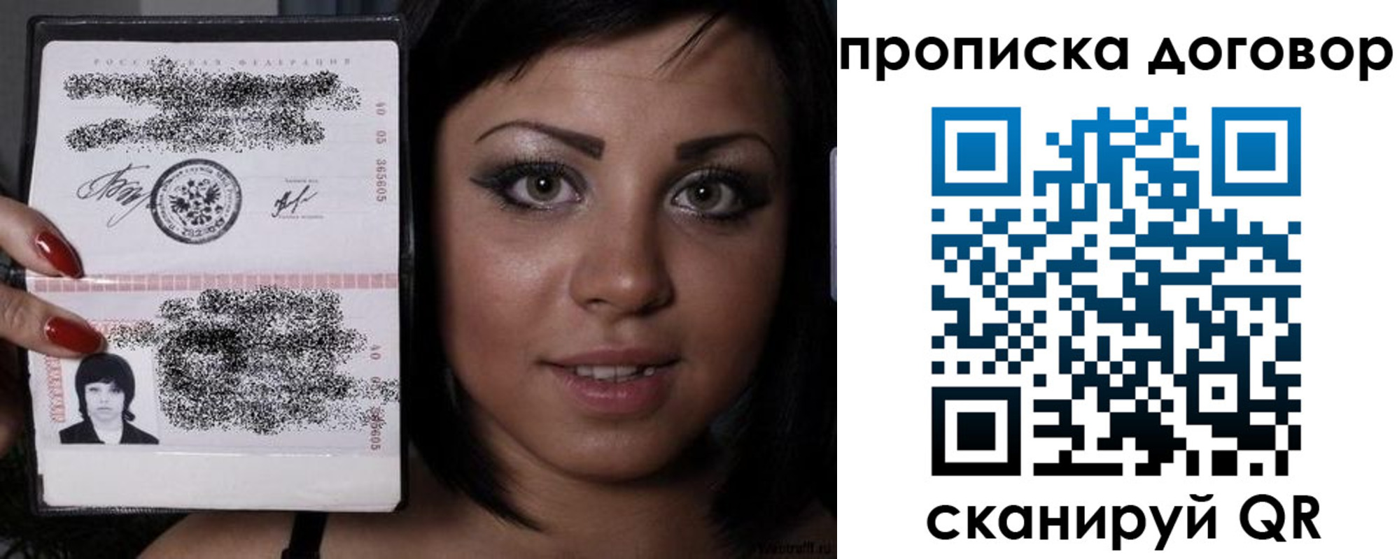 миграционный учет в Шлиссельбурге