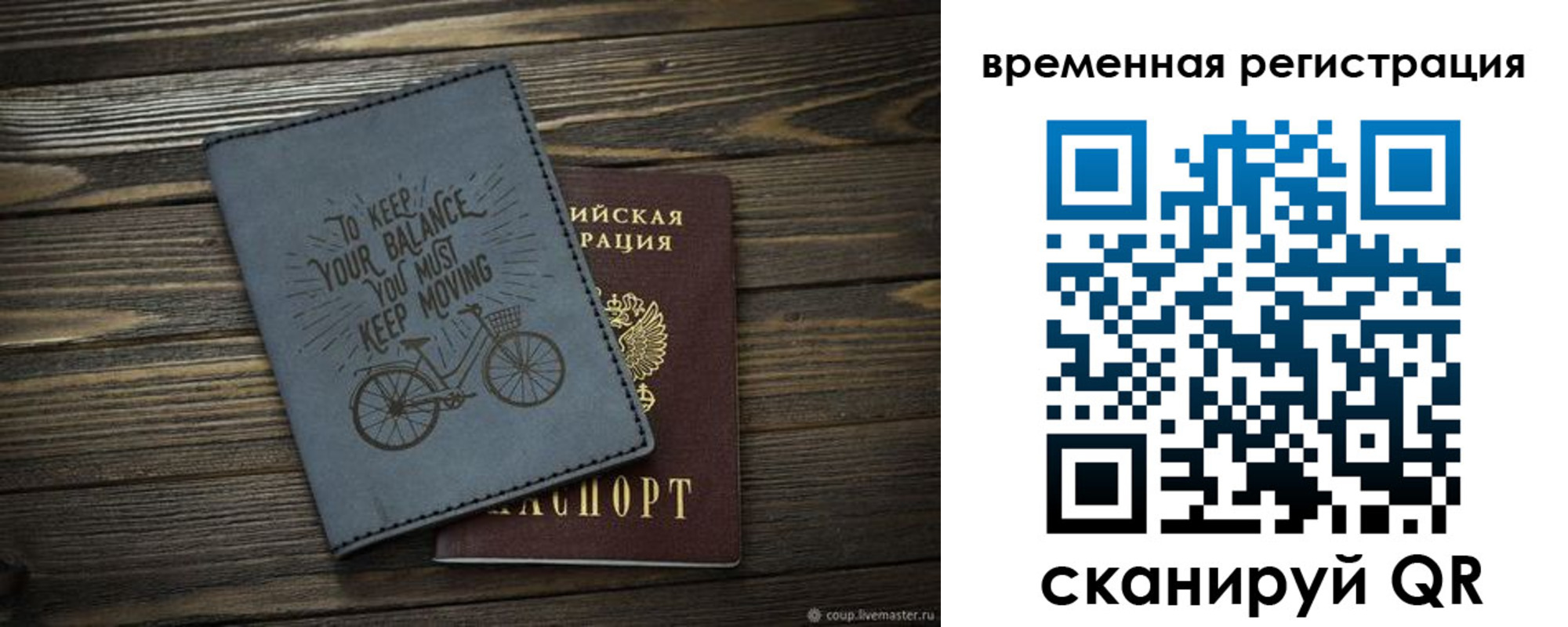 прописка для школы в Шлиссельбурге