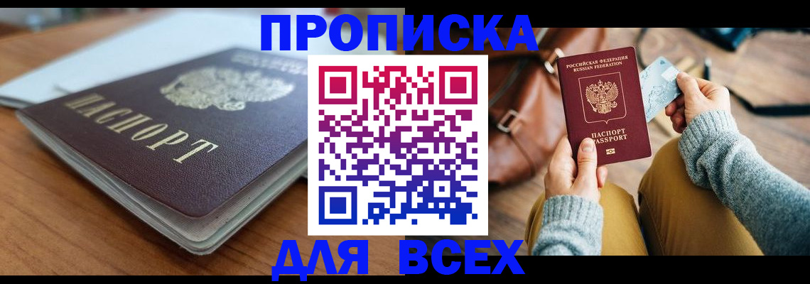 регистрация для школы в Шлиссельбурге