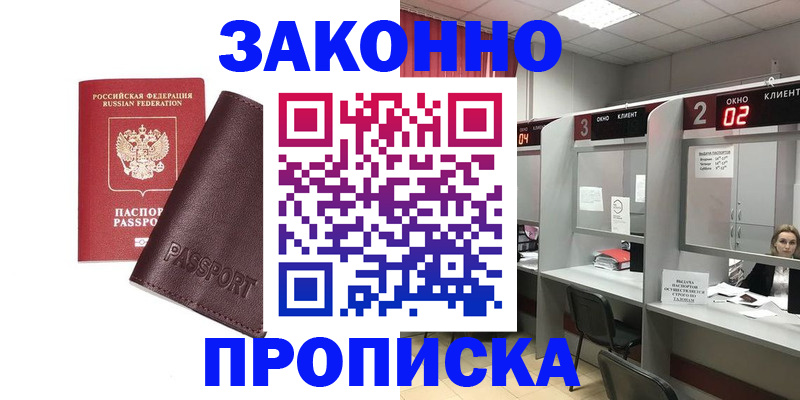 регистрация для дет. сада в Шлиссельбурге