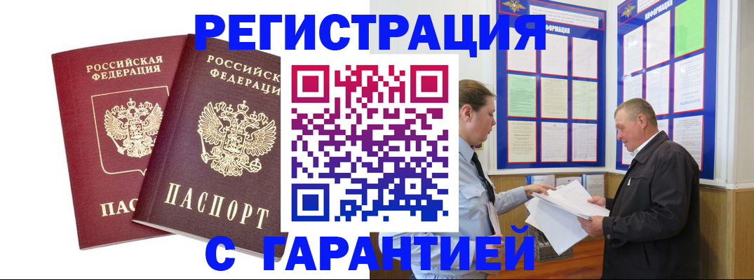 регистрация для дет. сада в Шлиссельбурге